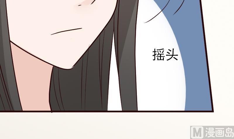 第101话 她受伤了-第101话