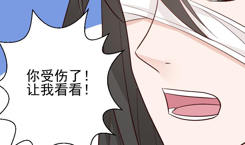 第101话 她受伤了-第101话