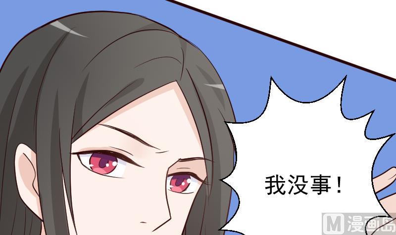 第101话 她受伤了-第101话