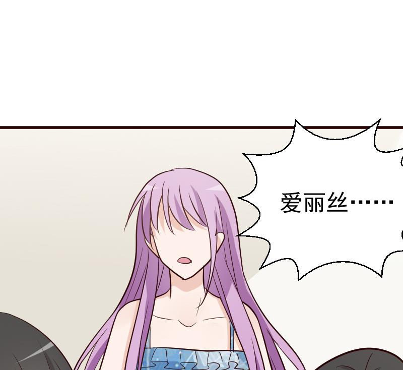 第101话 她受伤了-第101话