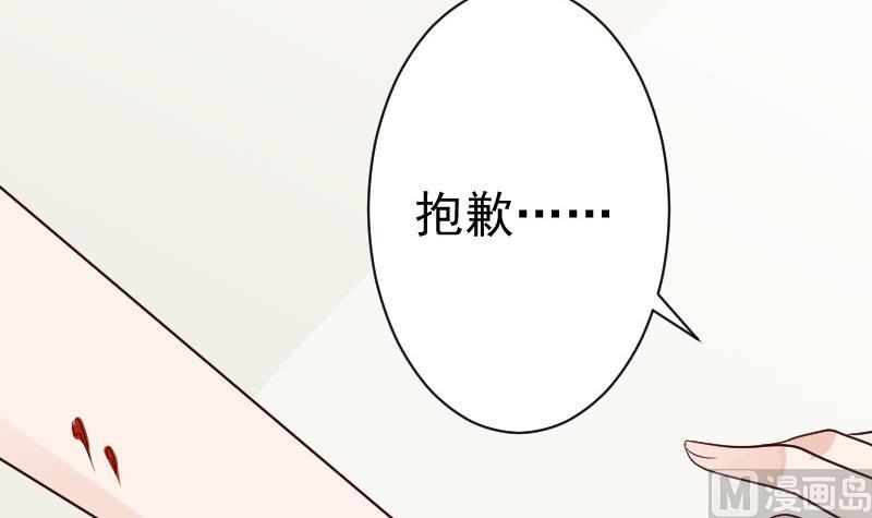 第101话 她受伤了-第101话