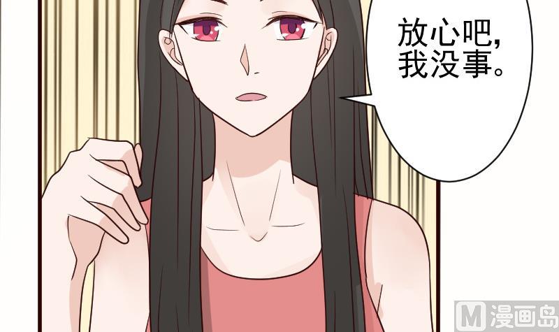 第101话 她受伤了-第101话