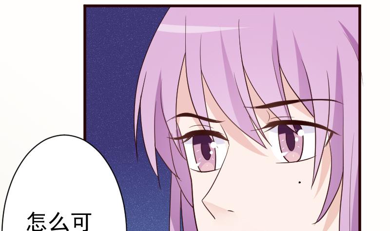 第101话 她受伤了-第101话