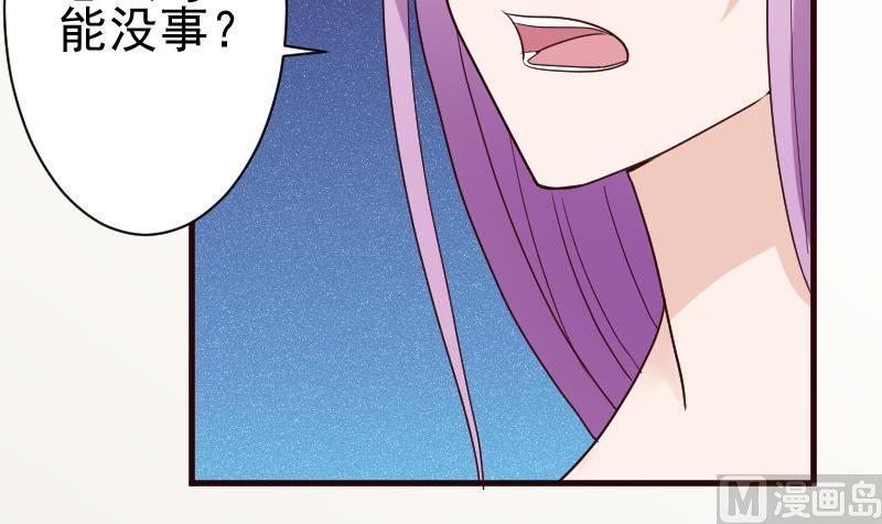 第101话 她受伤了-第101话