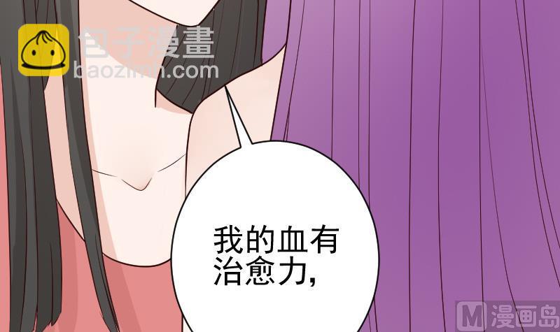 第101话 她受伤了-第101话