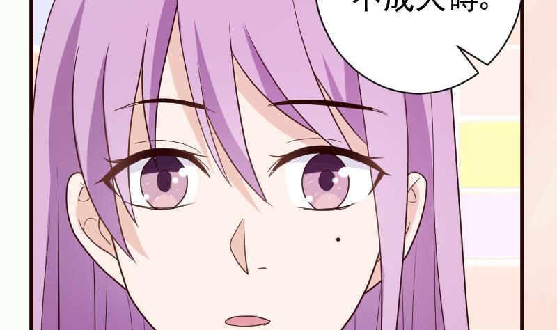 第101话 她受伤了-第101话