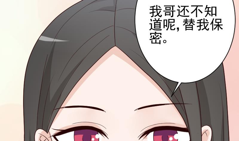 第101话 她受伤了-第101话