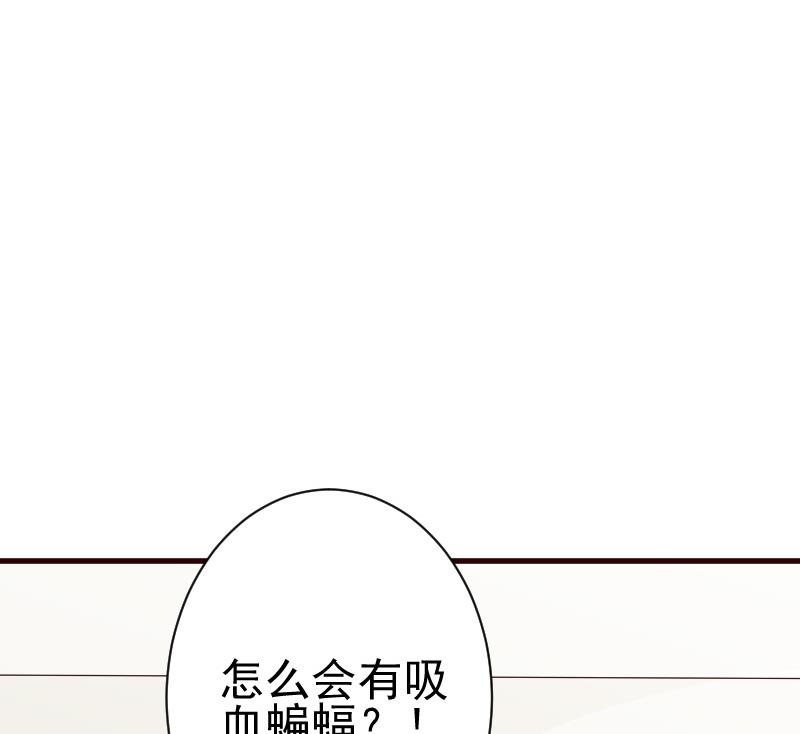 第101话 她受伤了-第101话