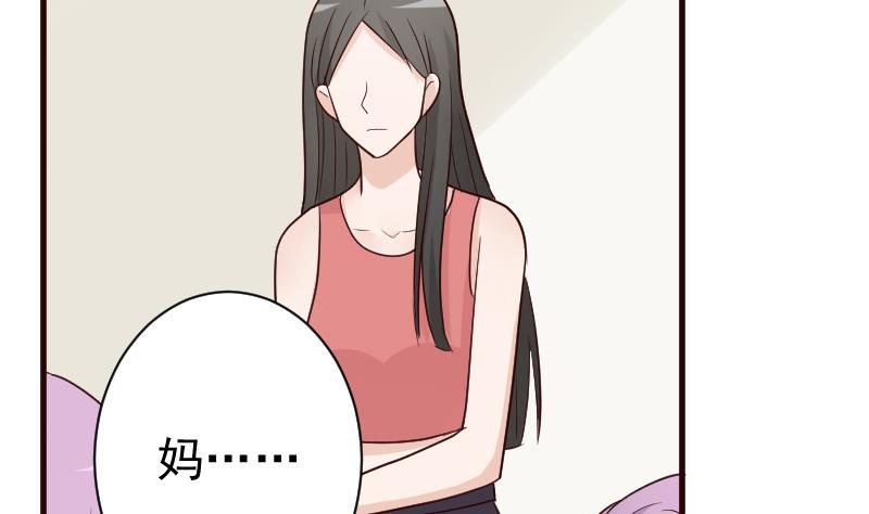 第101话 她受伤了-第101话