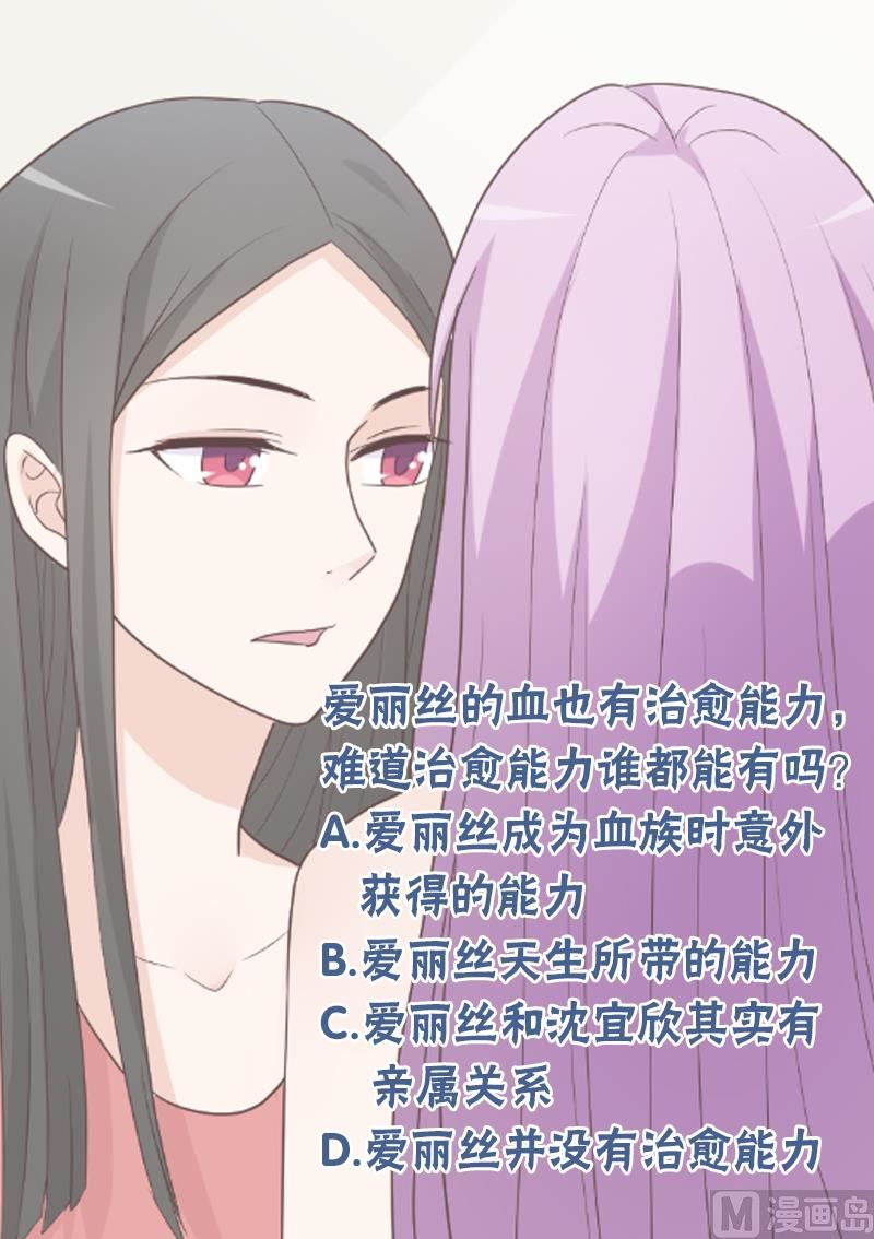 第101话 她受伤了-第101话
