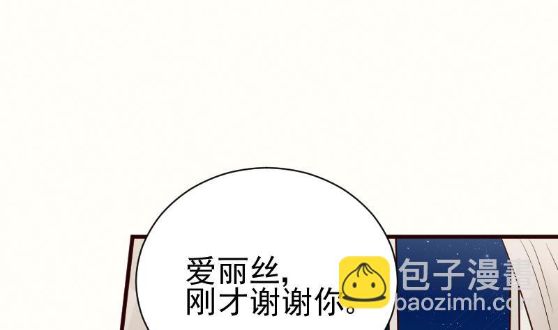 第101话 她受伤了-第101话