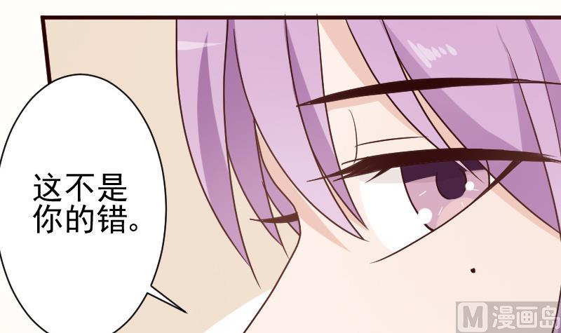 第103话 我陪你-第103话