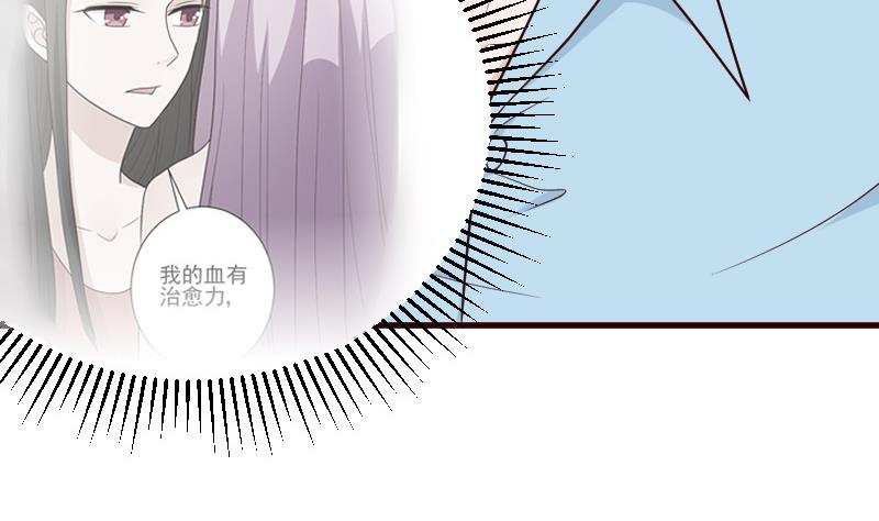 第103话 我陪你-第103话
