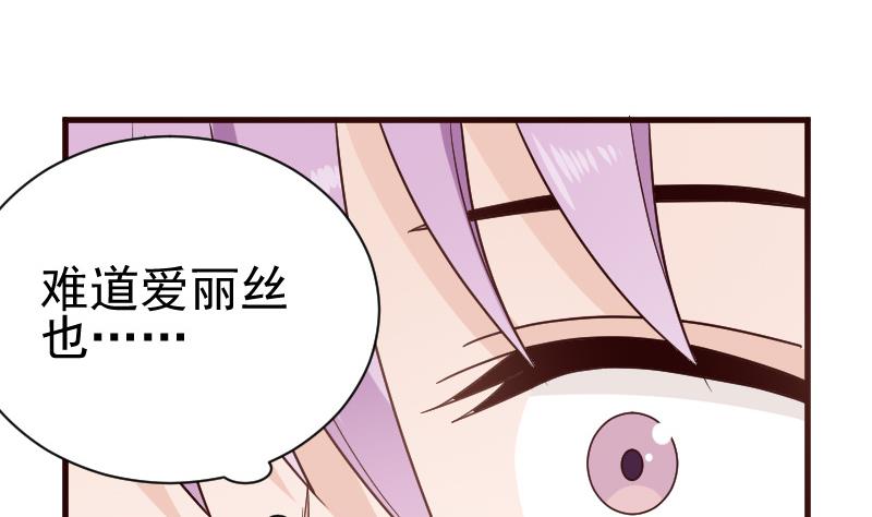 第103话 我陪你-第103话
