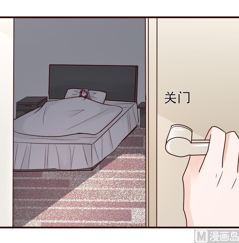 第103话 我陪你-第103话