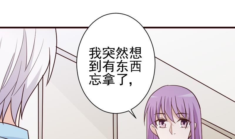 第103话 我陪你-第103话