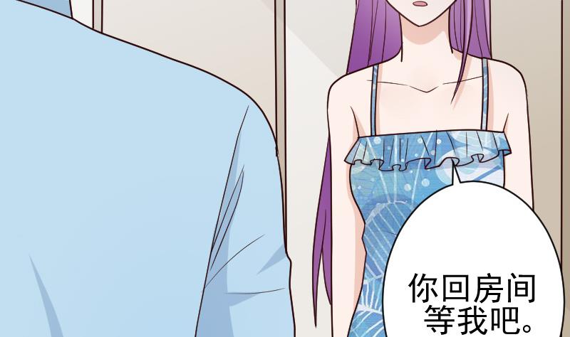 第103话 我陪你-第103话