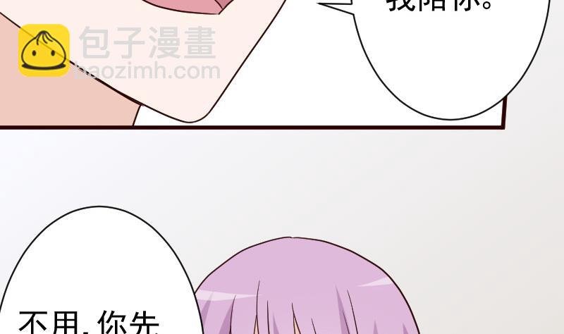 第103话 我陪你-第103话