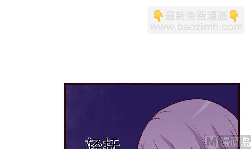 第103话 我陪你-第103话