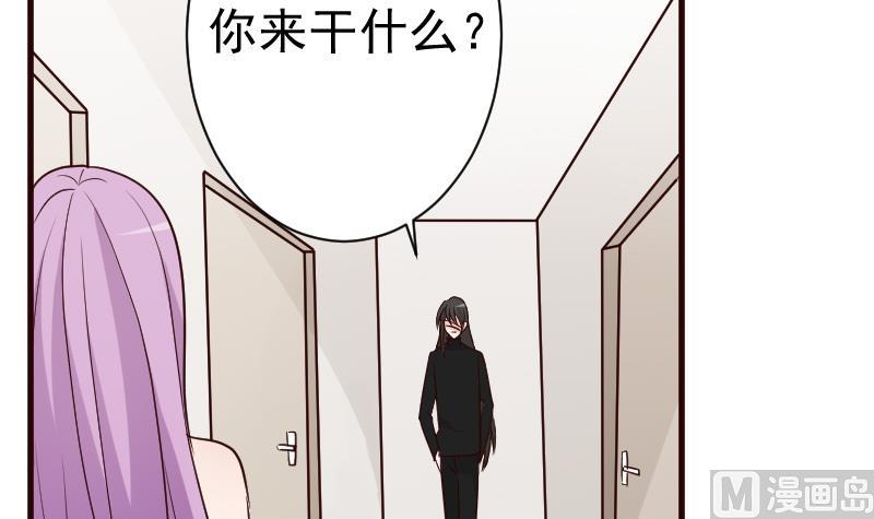 第103话 我陪你-第103话