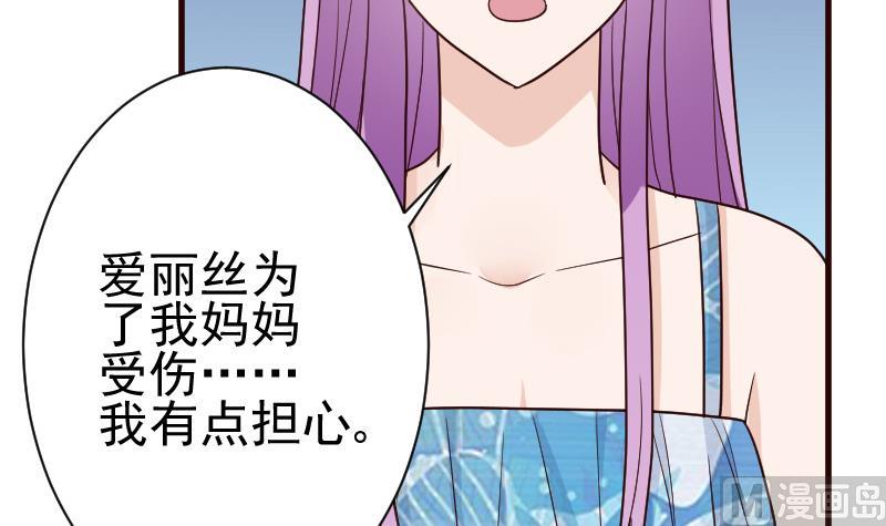 第103话 我陪你-第103话