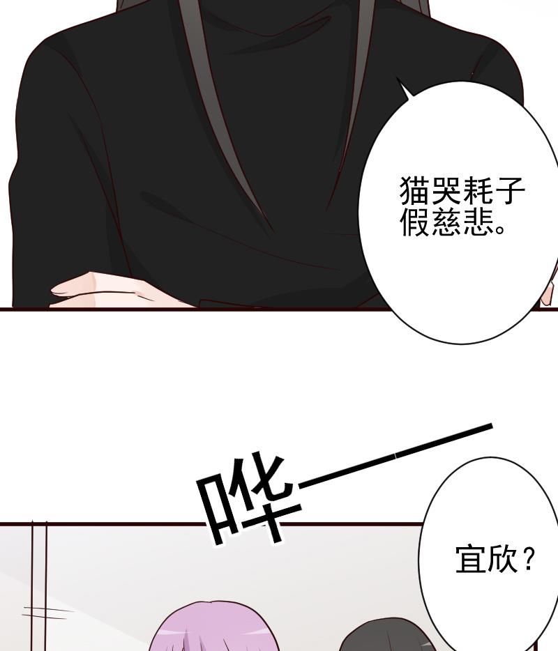 第103话 我陪你-第103话