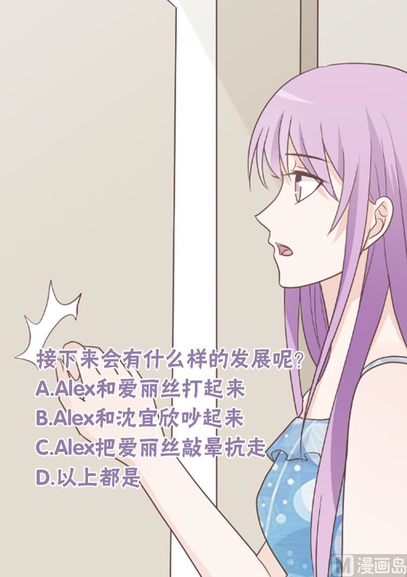 第103话 我陪你-第103话