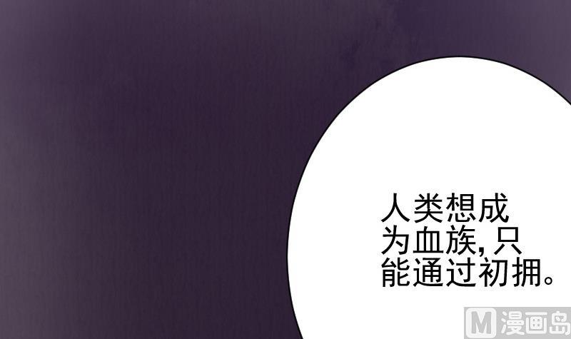 第105话 初拥(1/2)-第105话