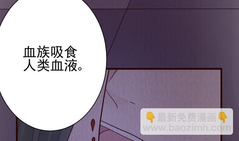 第105话 初拥(1/2)-第105话