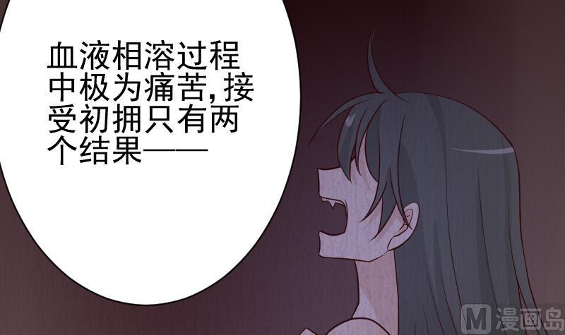 第105话 初拥(1/2)-第105话