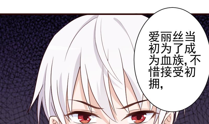 第105话 初拥(1/2)-第105话