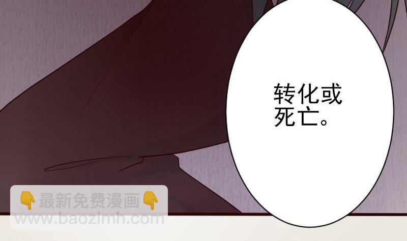 第105话 初拥(1/2)-第105话