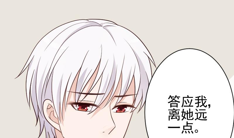 第105话 初拥(1/2)-第105话