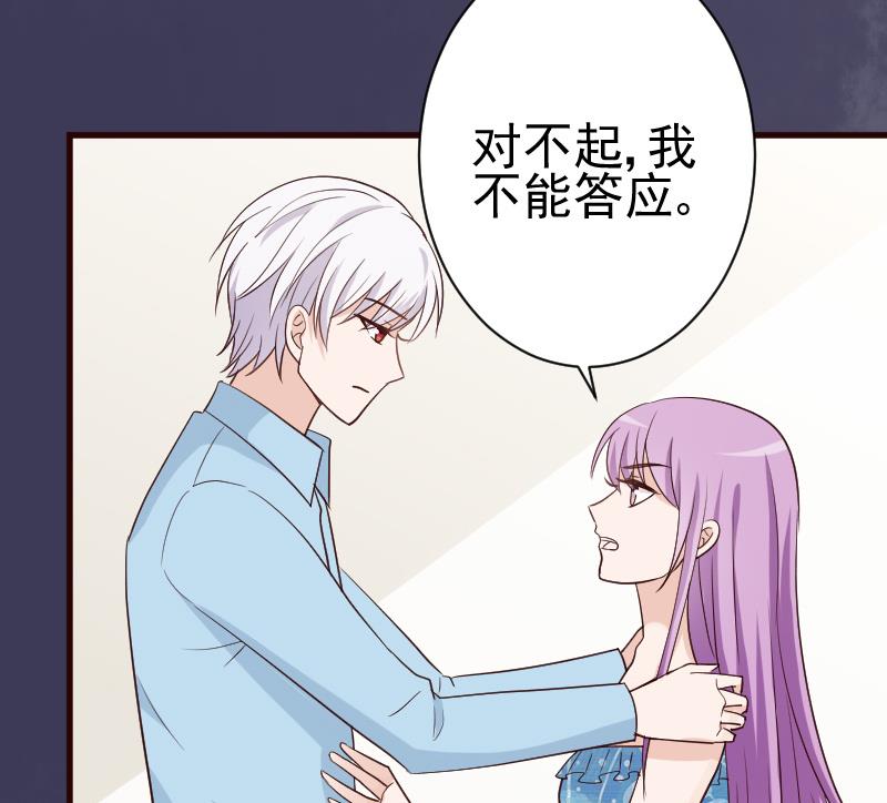 第105话 初拥(1/2)-第105话