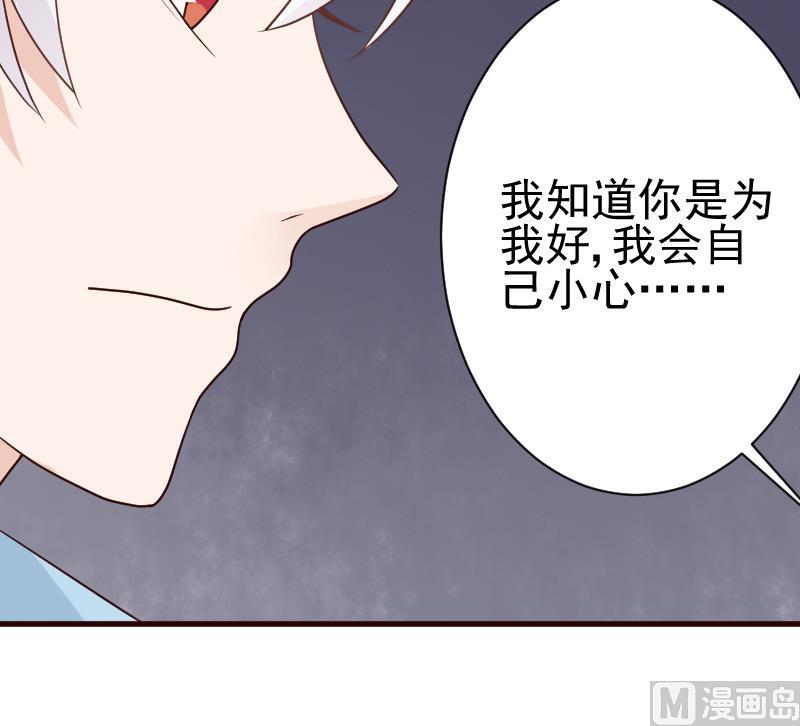 第105话 初拥(1/2)-第105话
