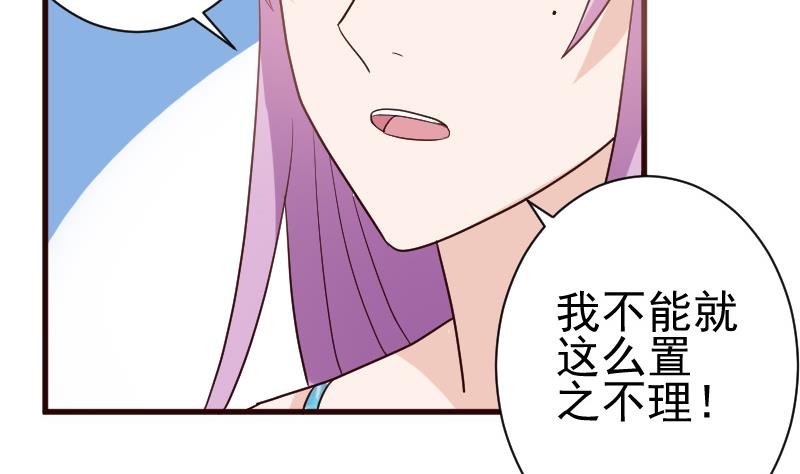第105话 初拥(1/2)-第105话