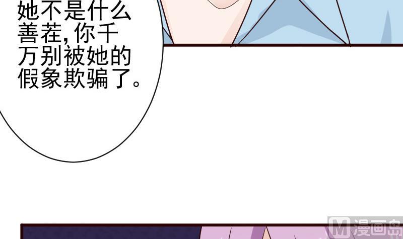 第105话 初拥(1/2)-第105话