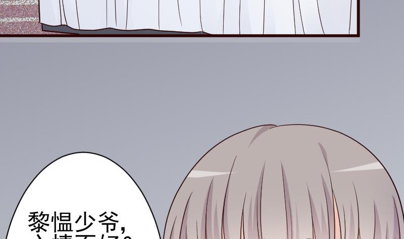 第105话 初拥(1/2)-第105话