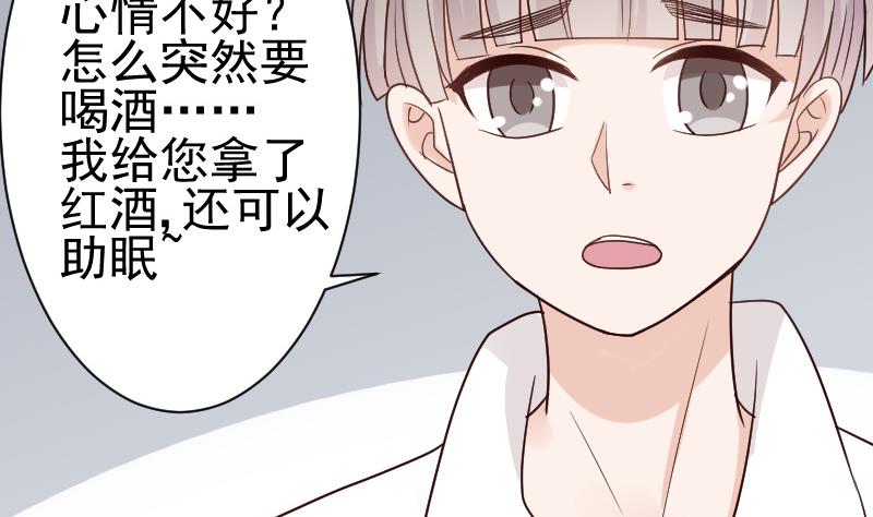 第105话 初拥(1/2)-第105话