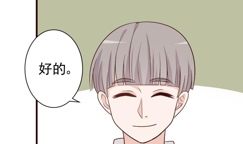 第105话 初拥(1/2)-第105话