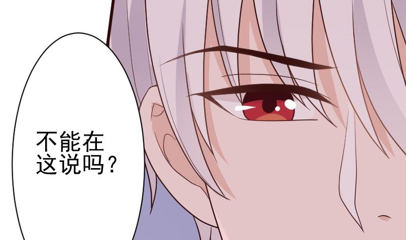 第107话 那一夜的真相-第107话