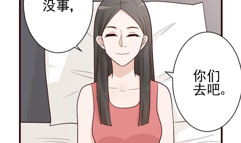 第107话 那一夜的真相-第107话