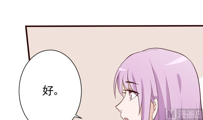 第107话 那一夜的真相-第107话