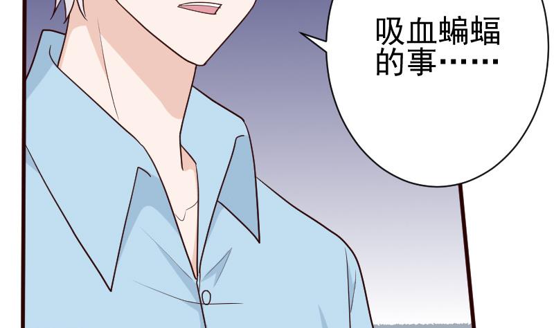 第107话 那一夜的真相-第107话