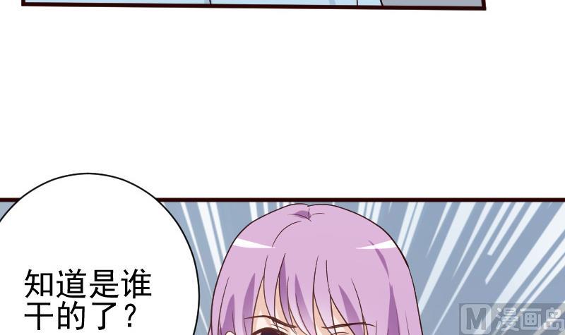 第107话 那一夜的真相-第107话