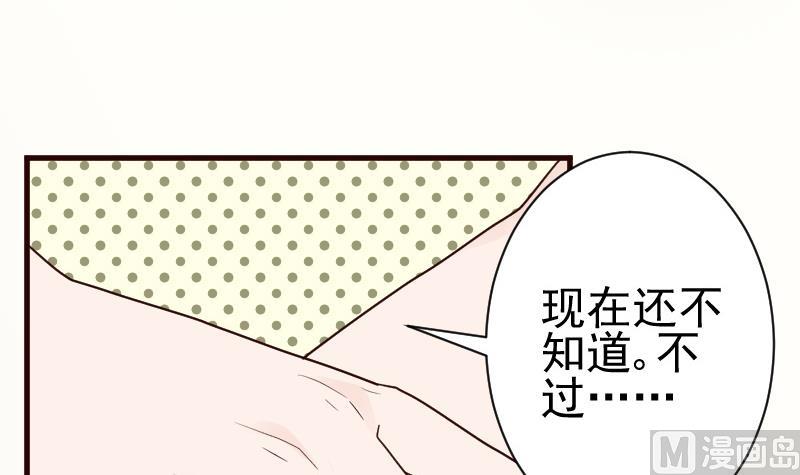 第107话 那一夜的真相-第107话