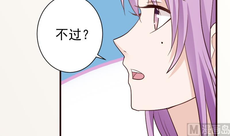 第107话 那一夜的真相-第107话