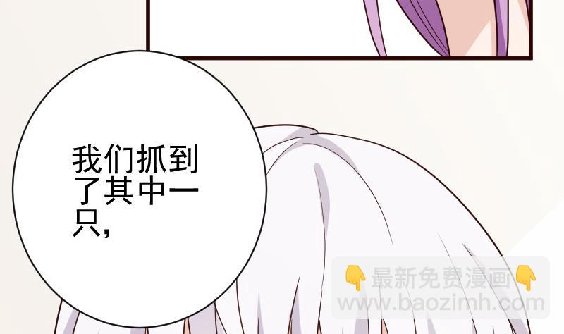 第107话 那一夜的真相-第107话