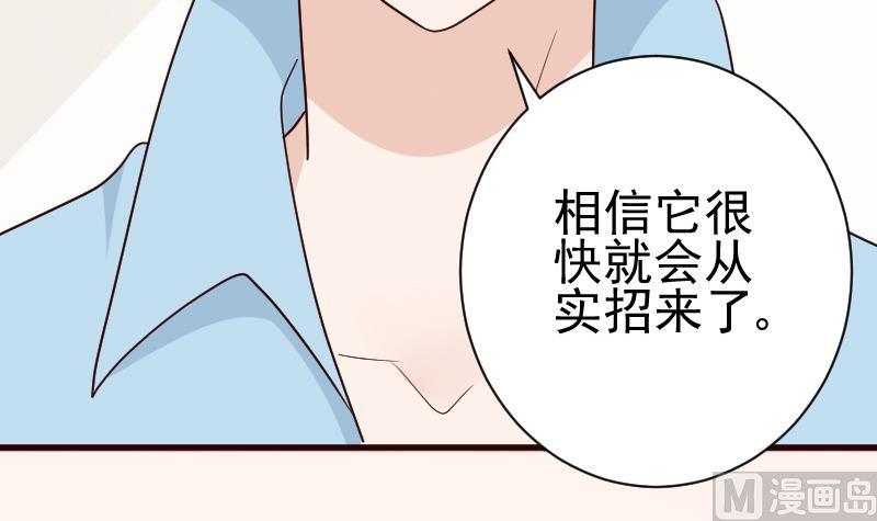 第107话 那一夜的真相-第107话