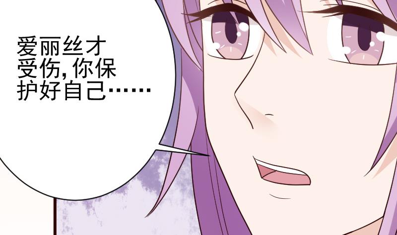 第107话 那一夜的真相-第107话